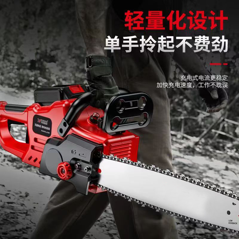 德式42V16寸无刷锂电锯户外伐木充电式电锯