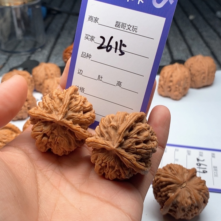 小****文玩核桃吊坠2615