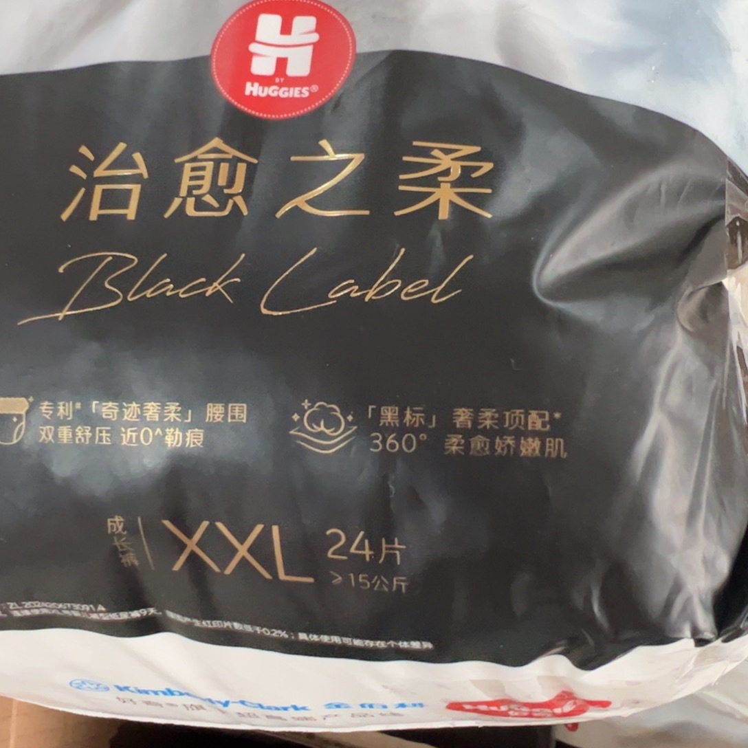 破包企鹅拉拉裤xxl24