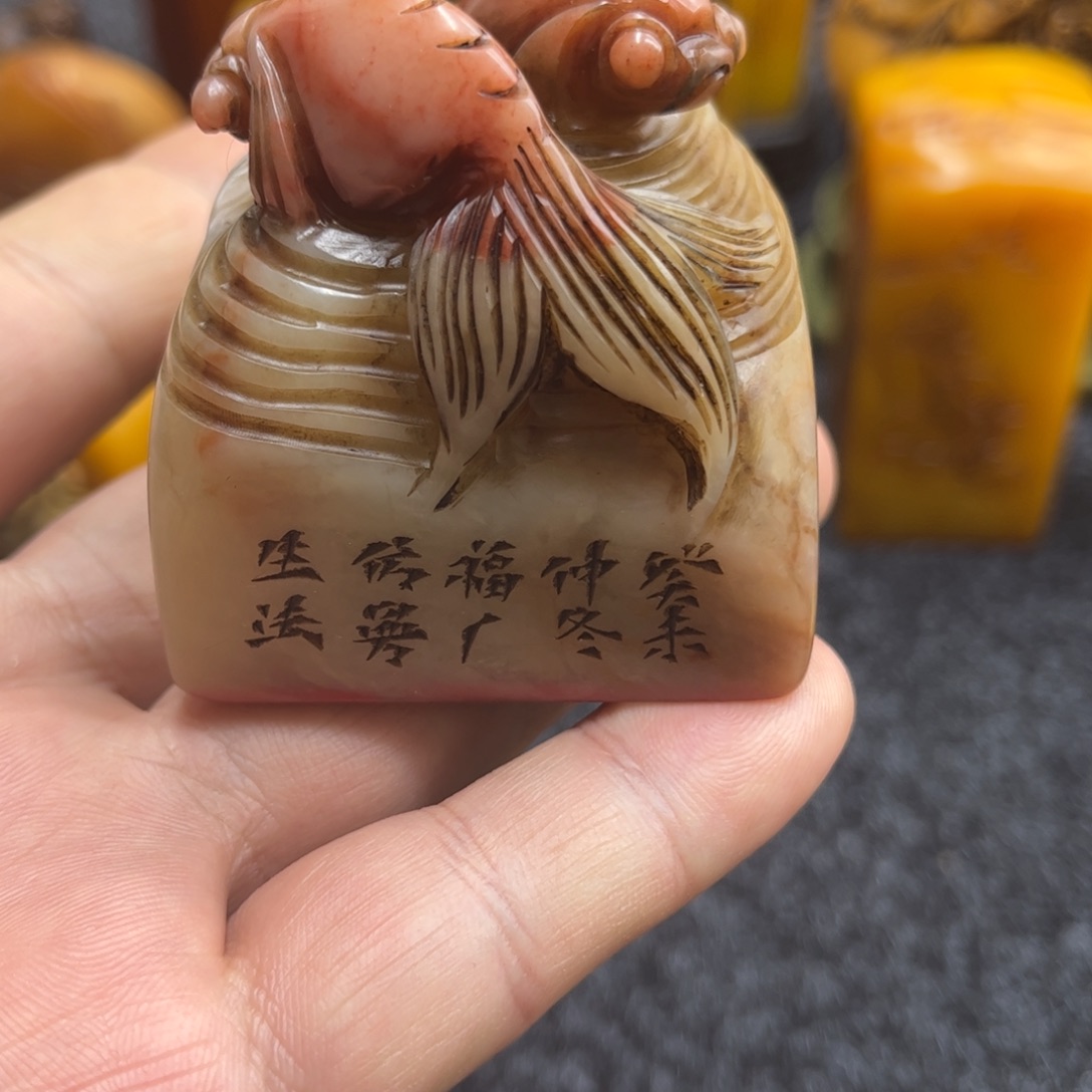 孙***明印石寿山石8888888