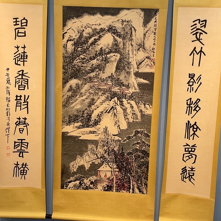 玉***缘精品国画精品作品
