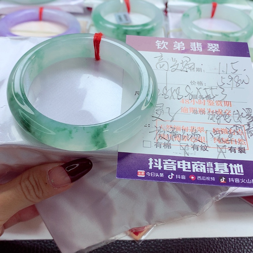 【闪购商品】翡翠手镯未镶嵌高****）55.3 冰胶共存水墨丹青 灵