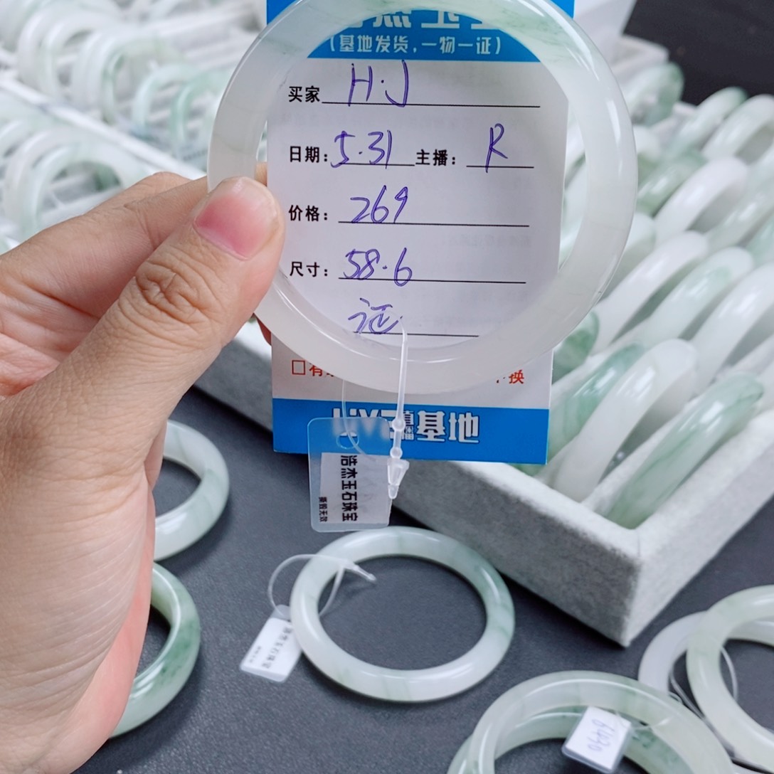 石英质玉手镯未镶嵌H*J