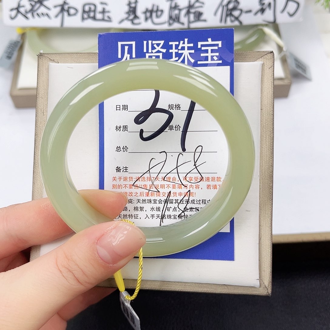 和田玉手镯未镶嵌