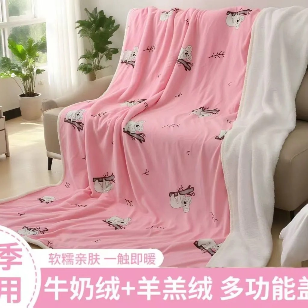 加厚款亲肤休闲风合格品软糯可爱风牛奶绒被子绒毯毛毯