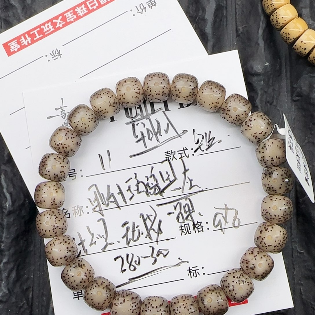 吊坠星月菩提星月