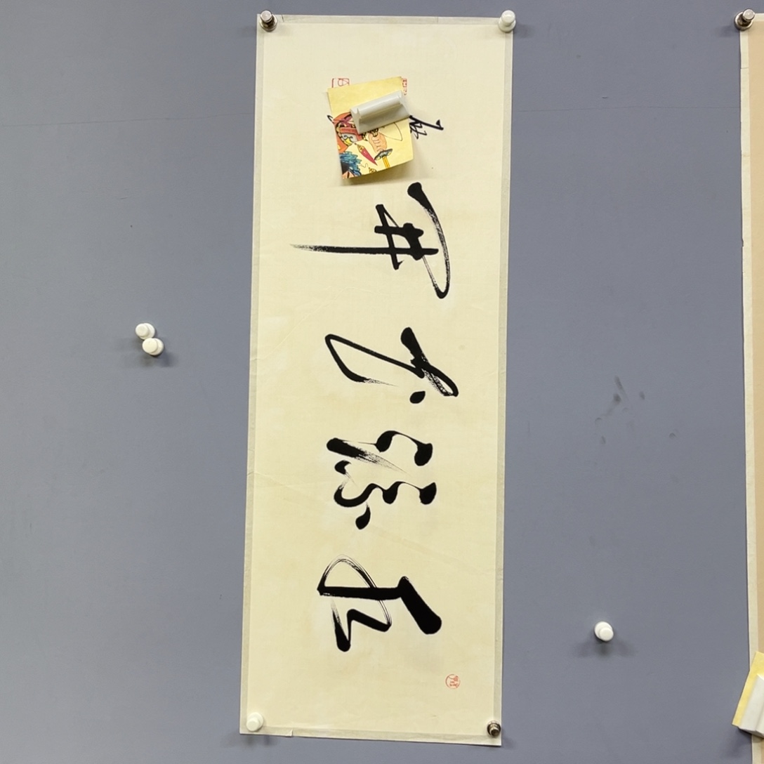 库存作品清理低价可得