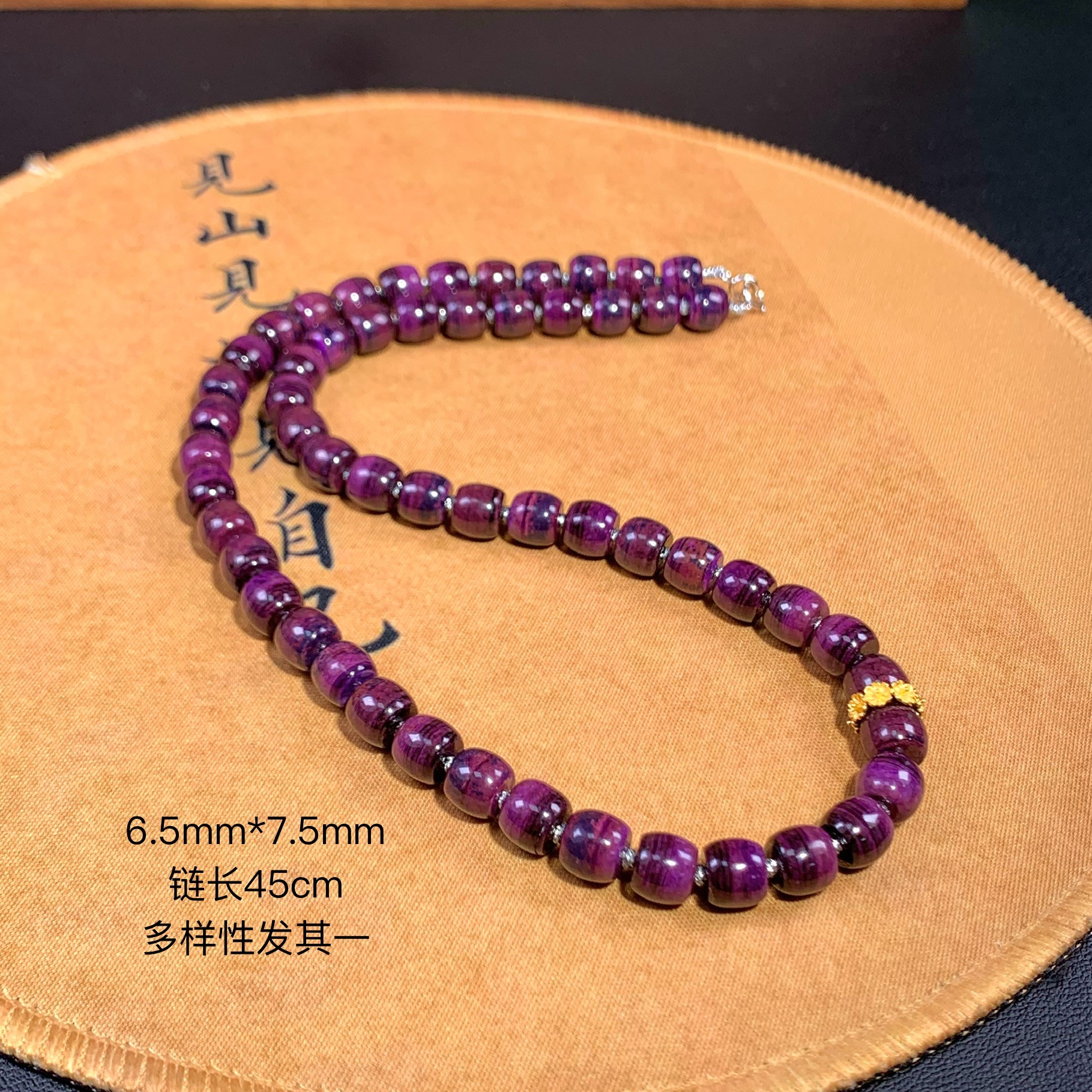颜溪丨18K金镶舒俱来老油紫枣珠项链/链长45cm/K01231