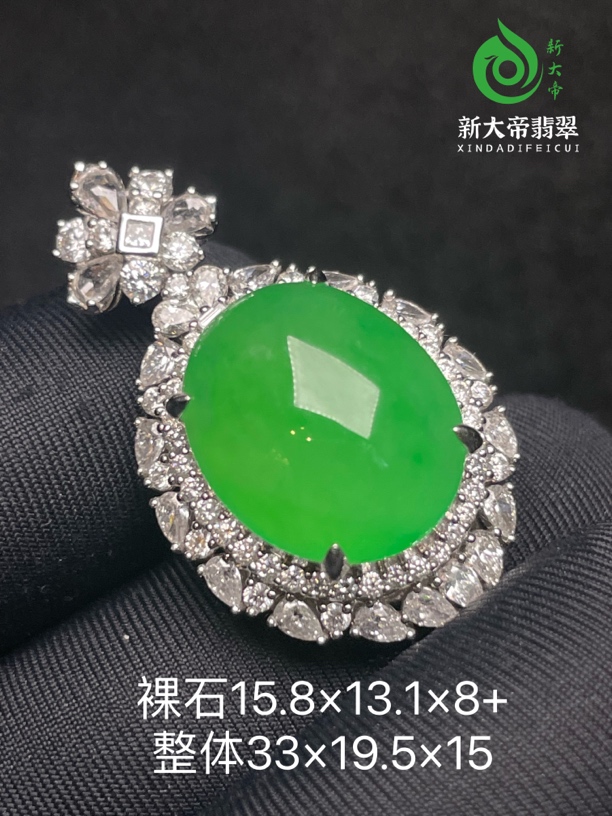 缅甸翡翠A货 饱满高冰正阳绿蛋面吊坠 满色 大颗总98000分80000