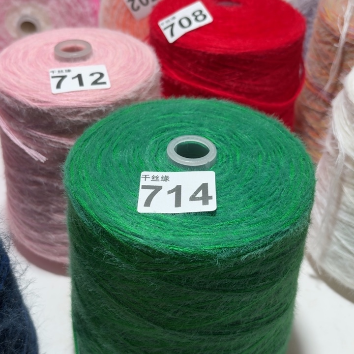 714云锦新品2斤福利