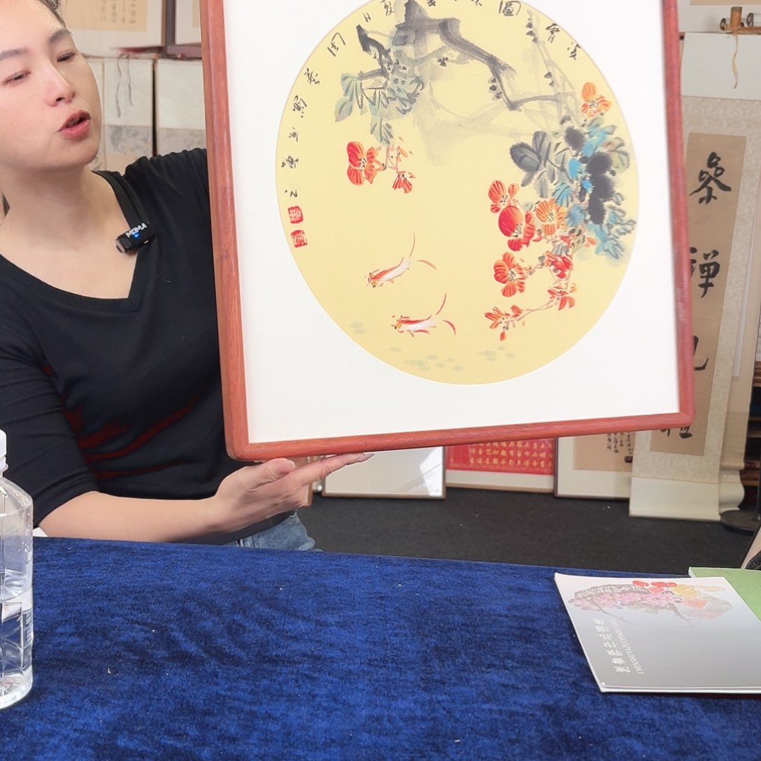 书法手写手绘字画带框