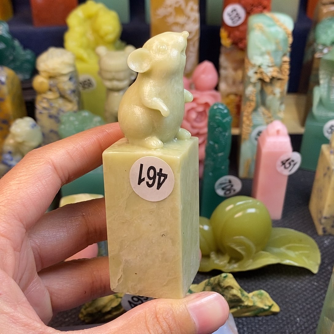 青田石篆刻作品展