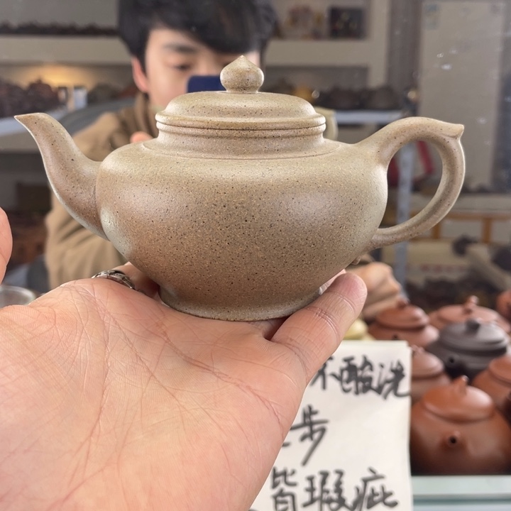 紫砂茶壶240cc青降坡茶壶
