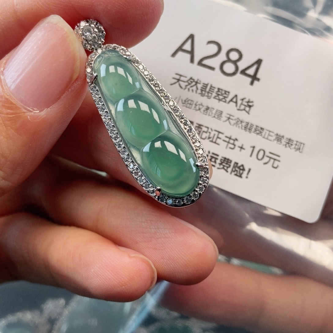 【闪购商品】翡翠吊坠(不含链)未镶嵌