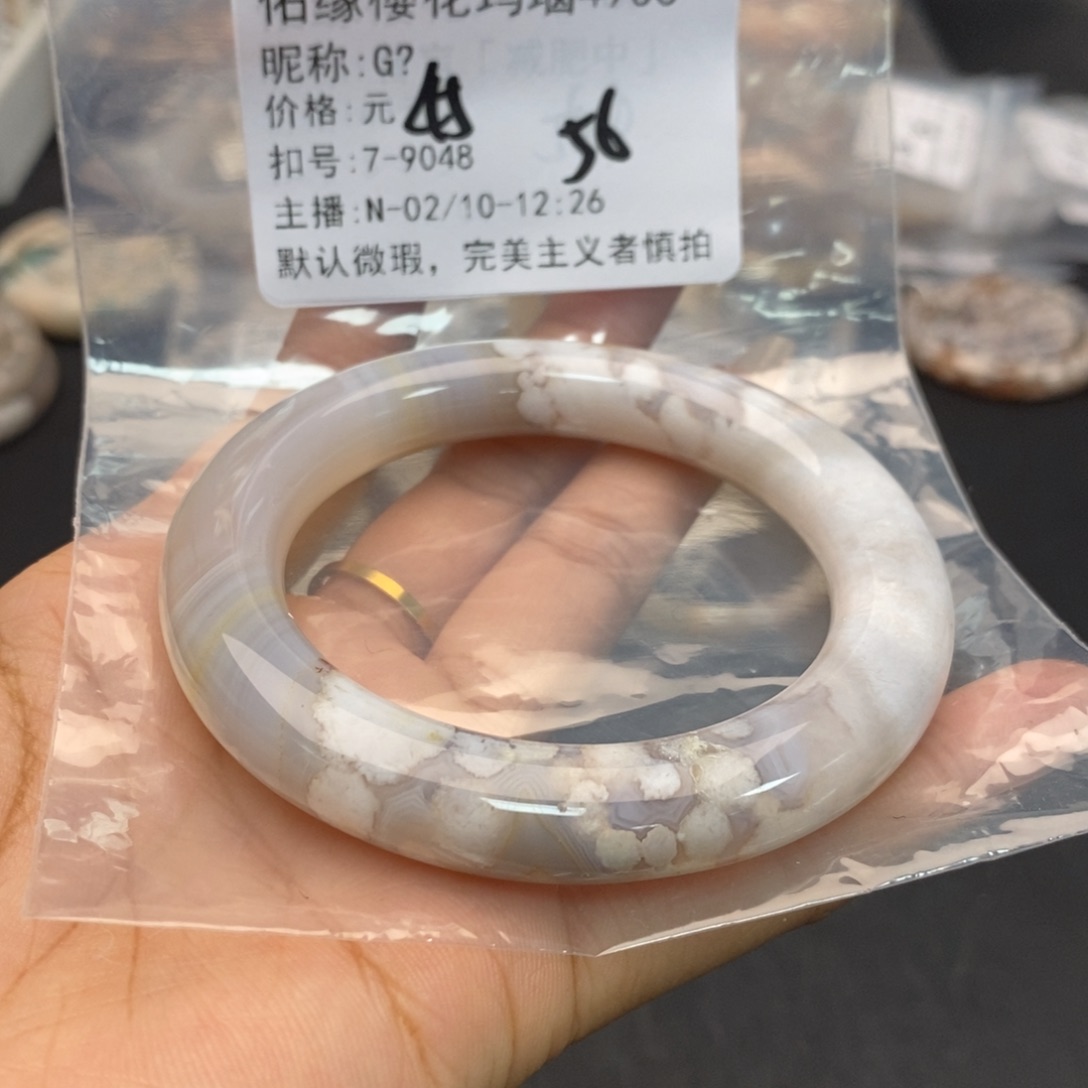 玛瑙/玉髓手镯合金G*