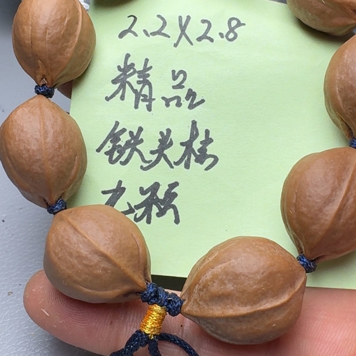 橄榄核手串深****蓝橄榄核666
