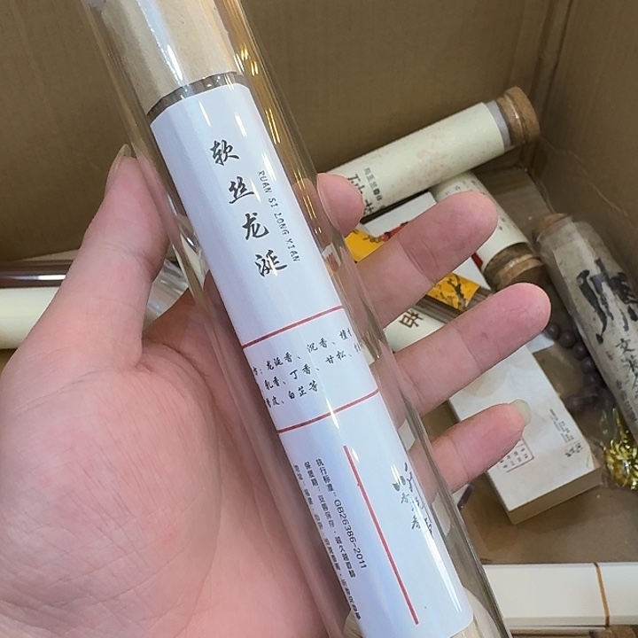 玲珑香阁闪购专用链接