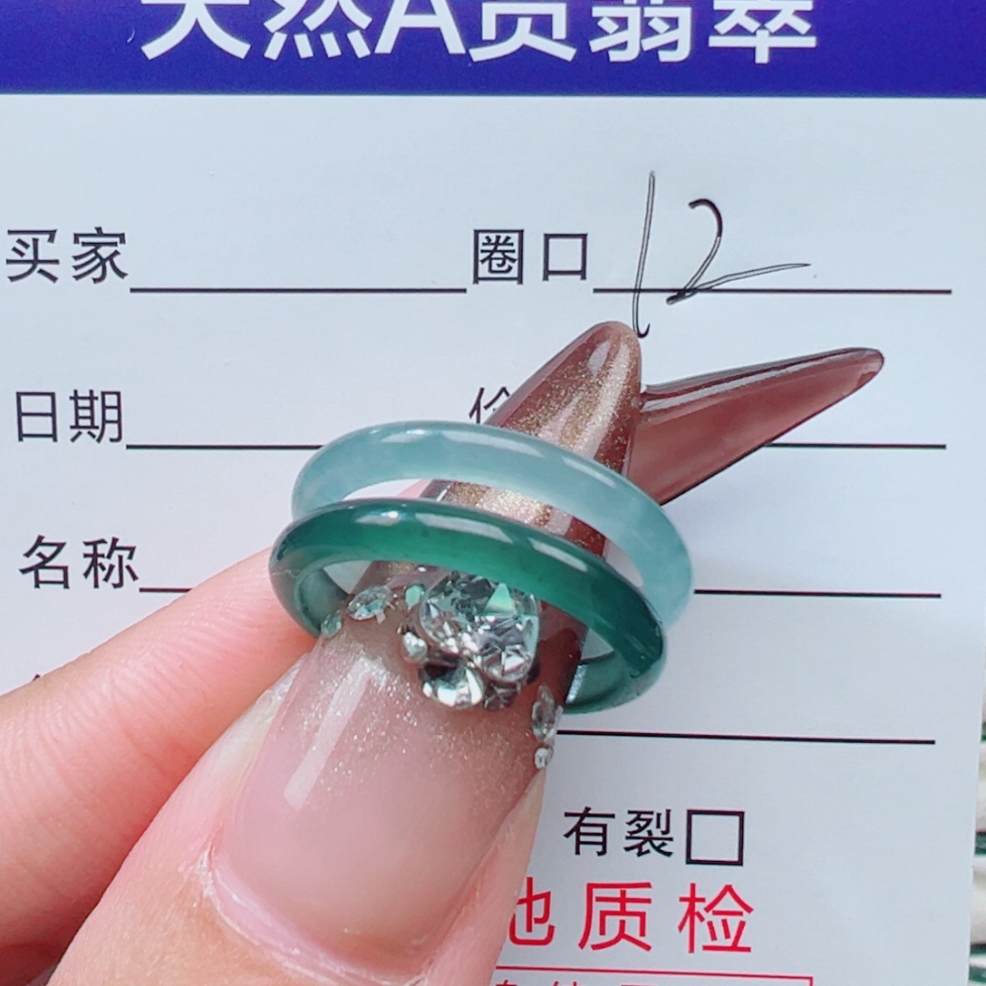 果***)翡翠未镶嵌戒指天然