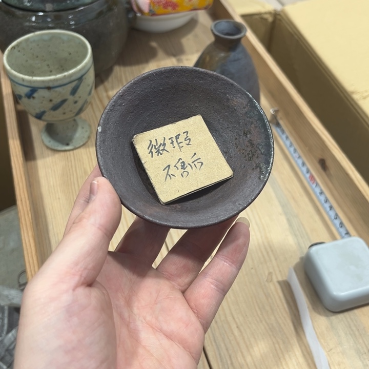 盛***人回流瓷器然美瓷器