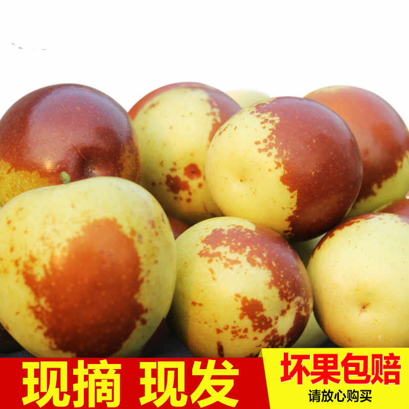 【3斤装精品】正宗陕西大荔冬枣脆甜多汁新鲜采摘当季水果