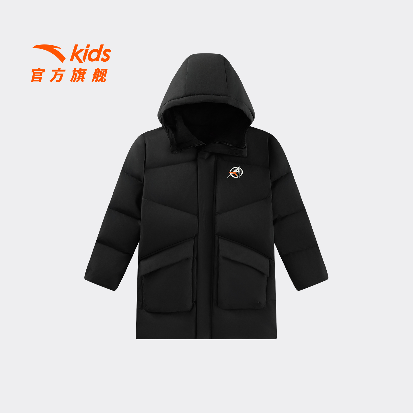 安踏儿童男大童中长羽绒服2025冬款新保暖抗寒青少年连帽羽绒外套