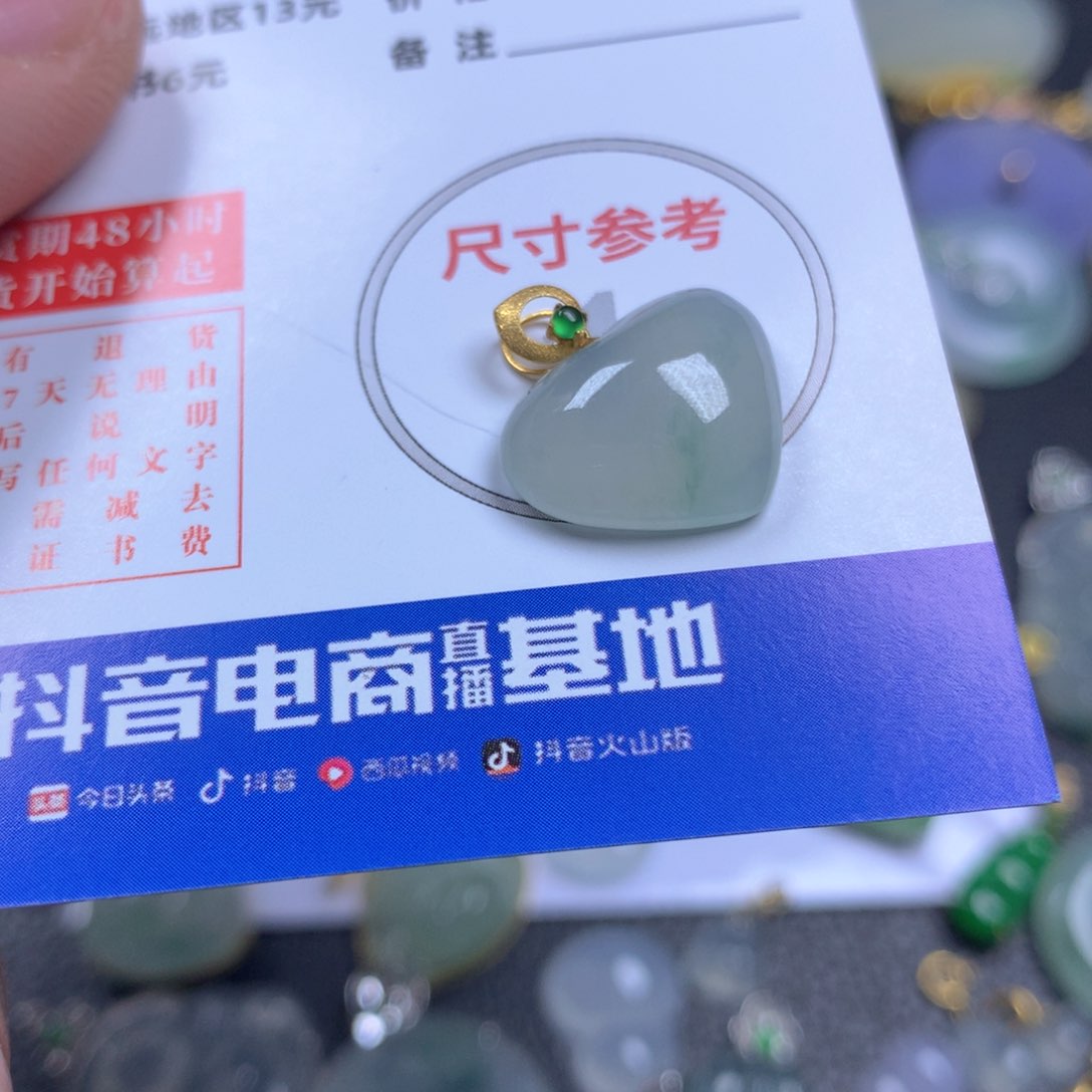 【闪购商品】翡翠颈饰18K金镶嵌翡翠