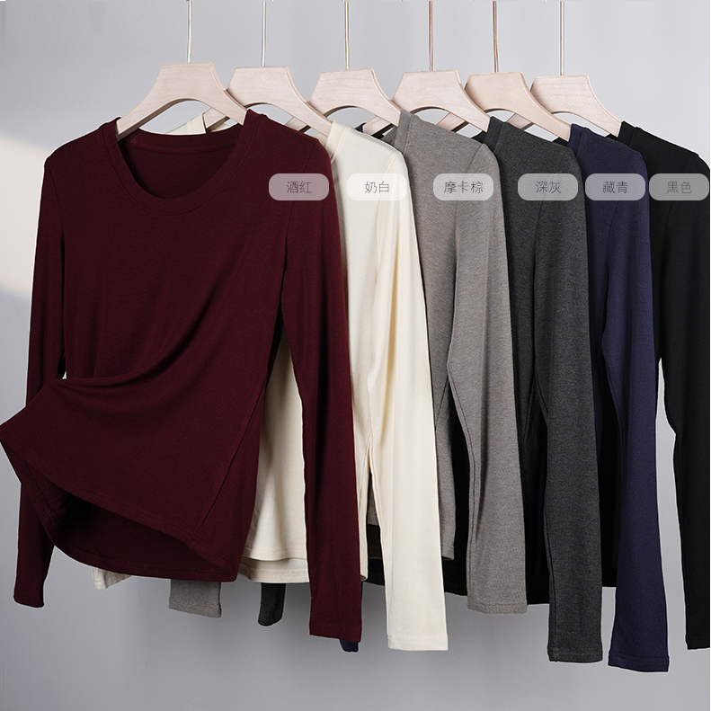 稀土奢暖万能肌底水滴U领 圆领打底衫SX406 SX407