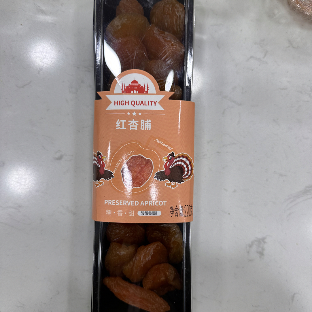 红杏脯酸酸甜甜好吃