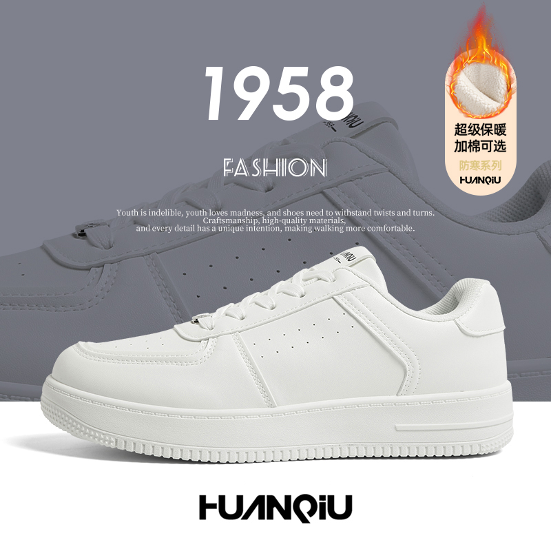 环球情侣空军板鞋子男款爆款2025新款秋冬保暖增高男鞋运动小白鞋