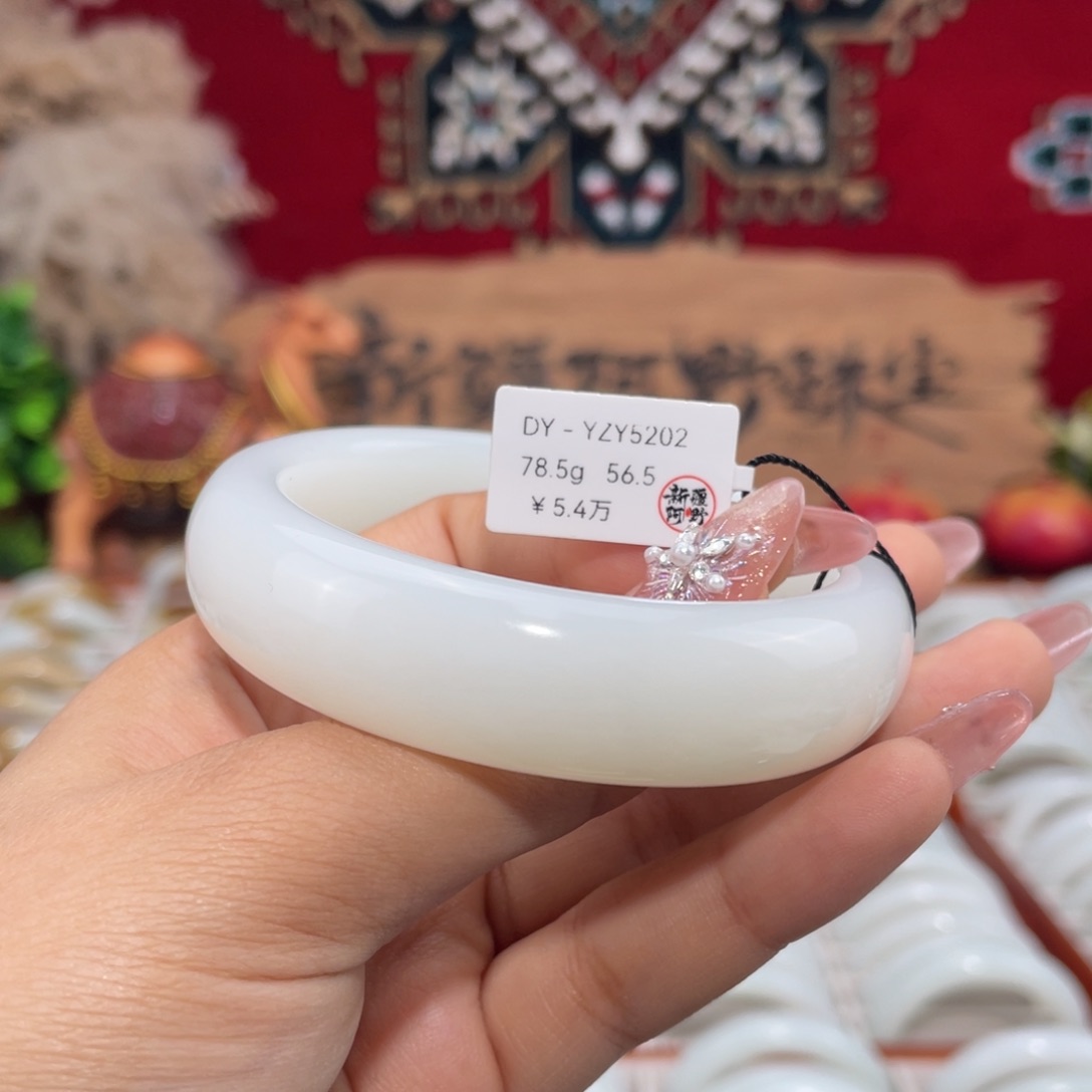 未镶嵌手镯和田玉新疆羊脂白玉和田玉手镯