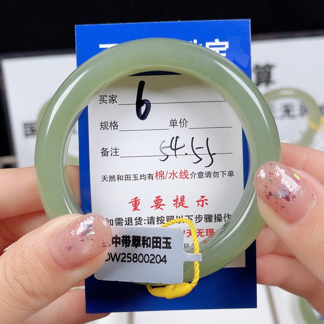 和田玉手镯未镶嵌小*人