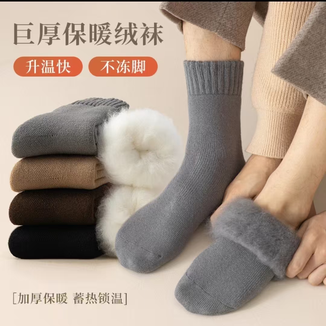 超厚男袜加绒冬季袜子中筒保暖毛绒袜男士冬季加厚保暖袜东北可穿