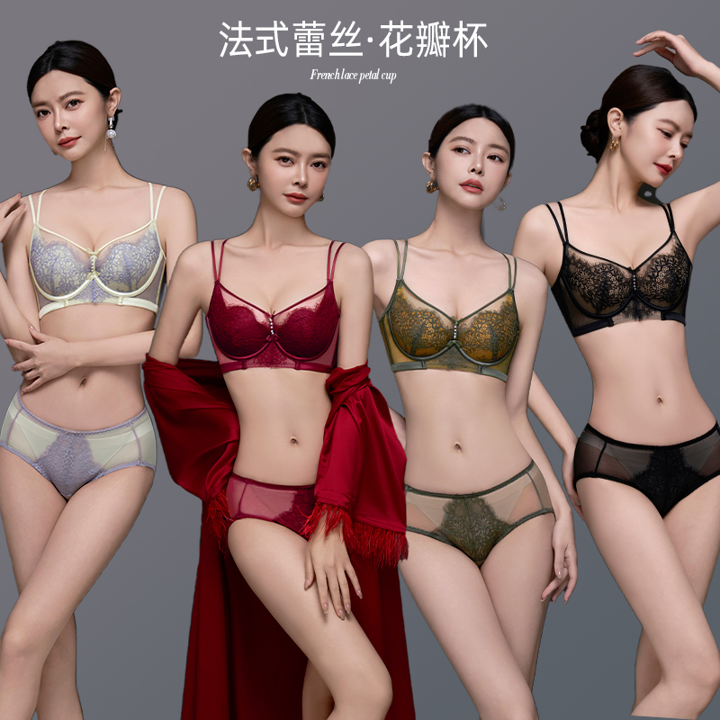 【天青语】东方雅韵睫毛蕾丝聚拢上托花瓣杯性感法式文胸196#