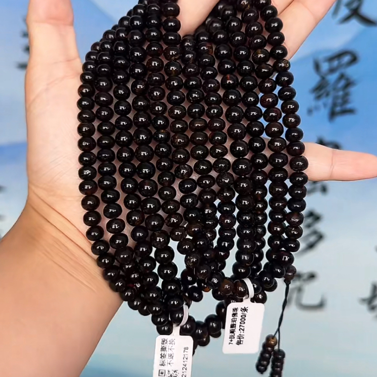 【齐福珠宝】FS002-2/7mm特级抚顺翳珀108佛珠（多样性发其一）