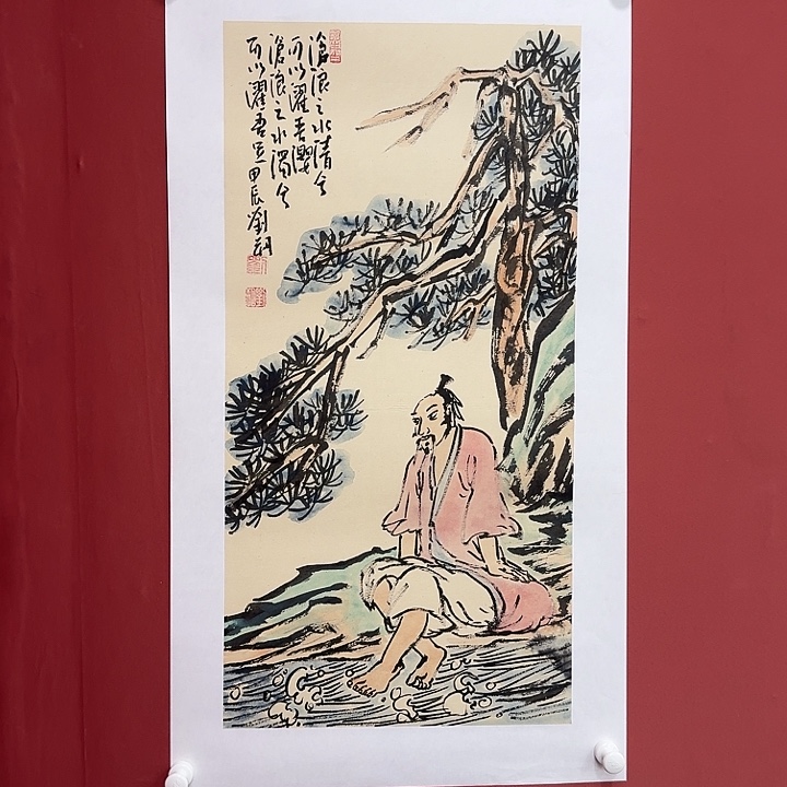 书法感谢你的支持和帮助和支持