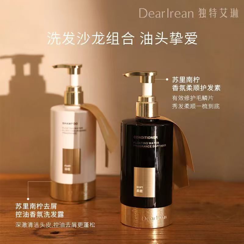 独特艾琳蓬松滋养香氛洗发露