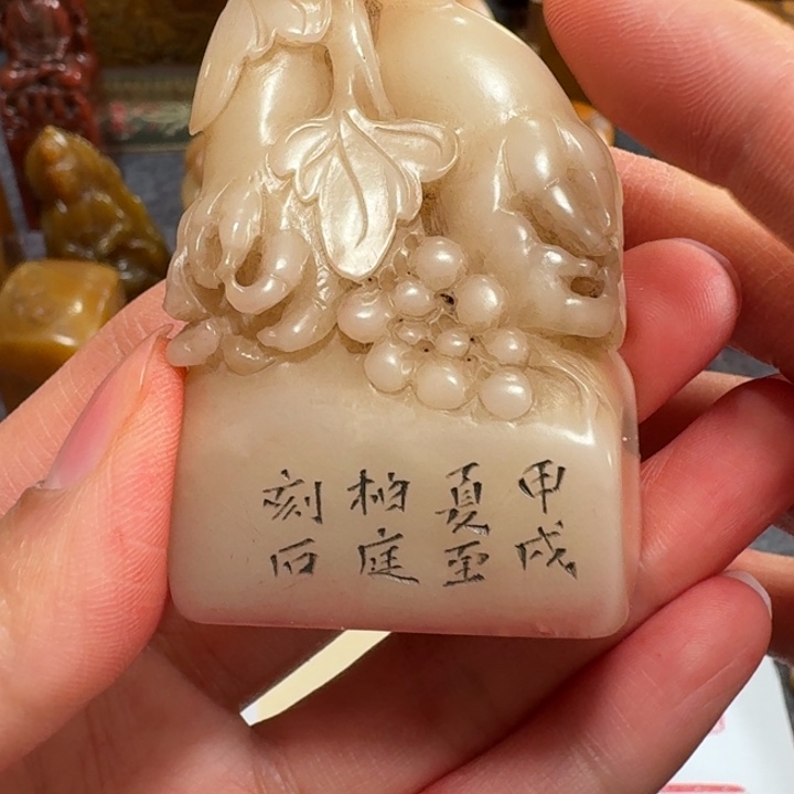 用***2石材用户老师闪购确定