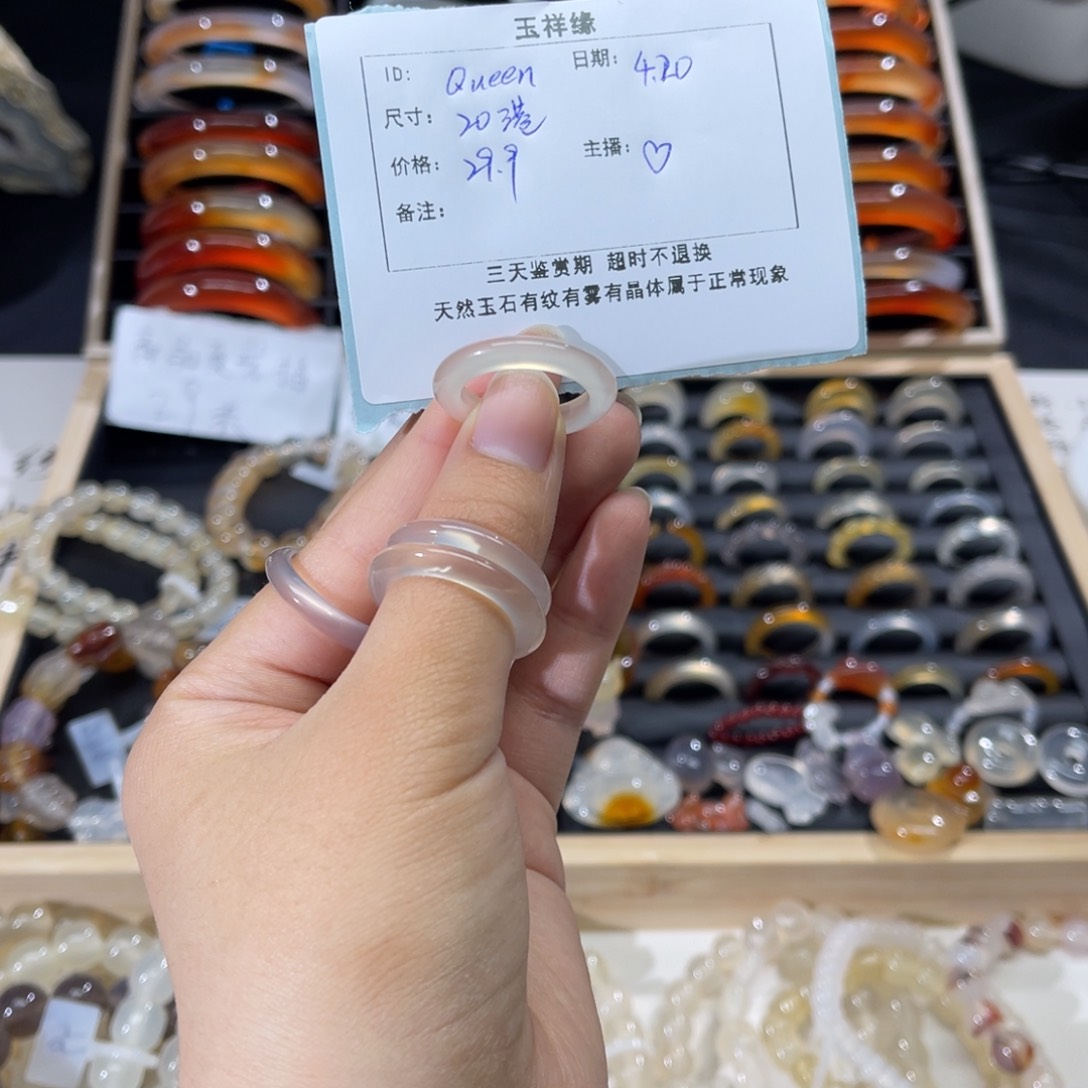 玛瑙/玉髓戒指未镶嵌ら****n