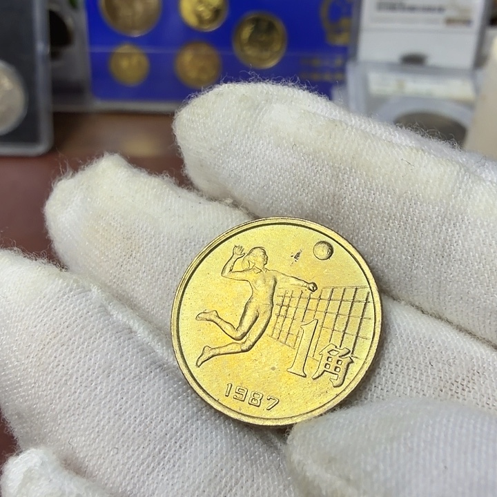 泰***山其他普通金属排球纪念币一枚