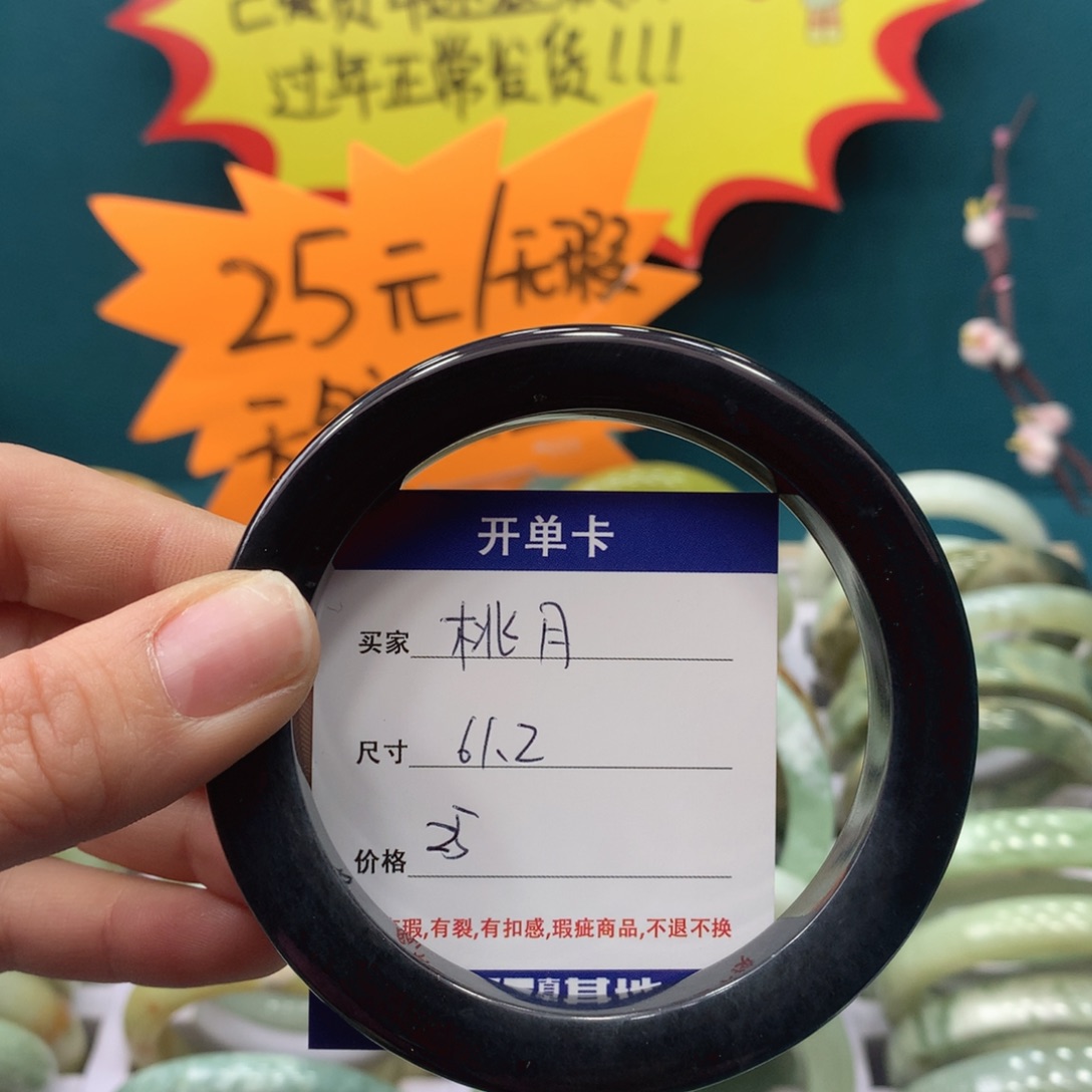 蛇纹石玉手镯未镶嵌桃**天