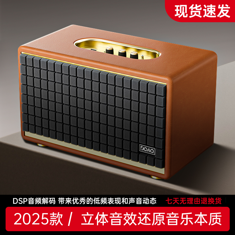 满配版三分频大功率HiFi家用重低音音响立体声多功能桌面蓝牙音响