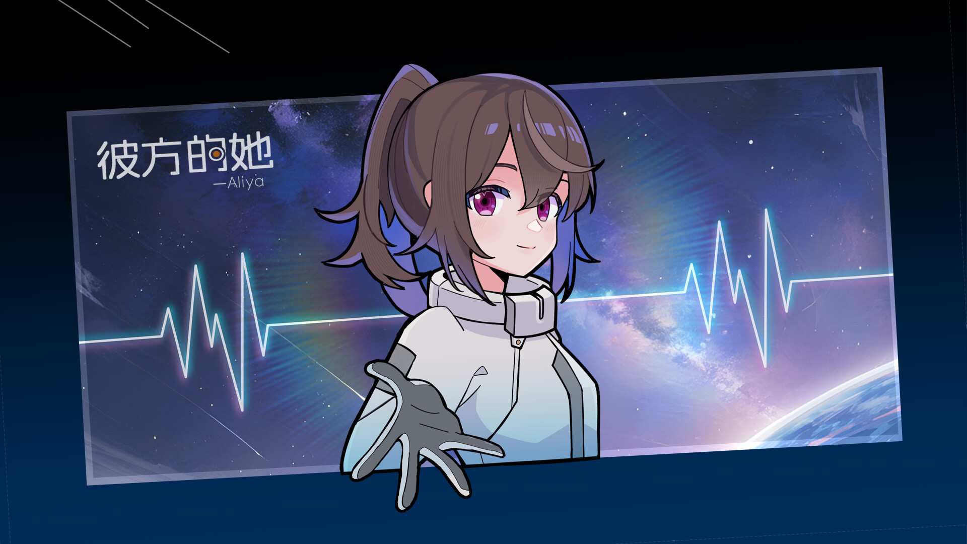 彼方的她 steam正版激活码