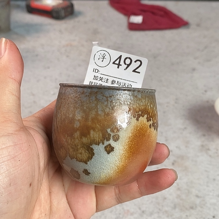 千年火上新了千年火上新了