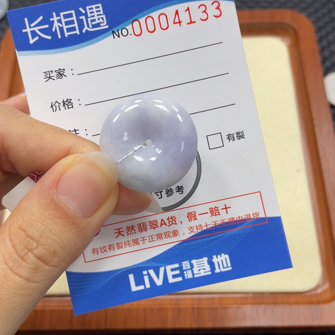 翡翠颈饰未镶嵌翡翠吊坠x 4133