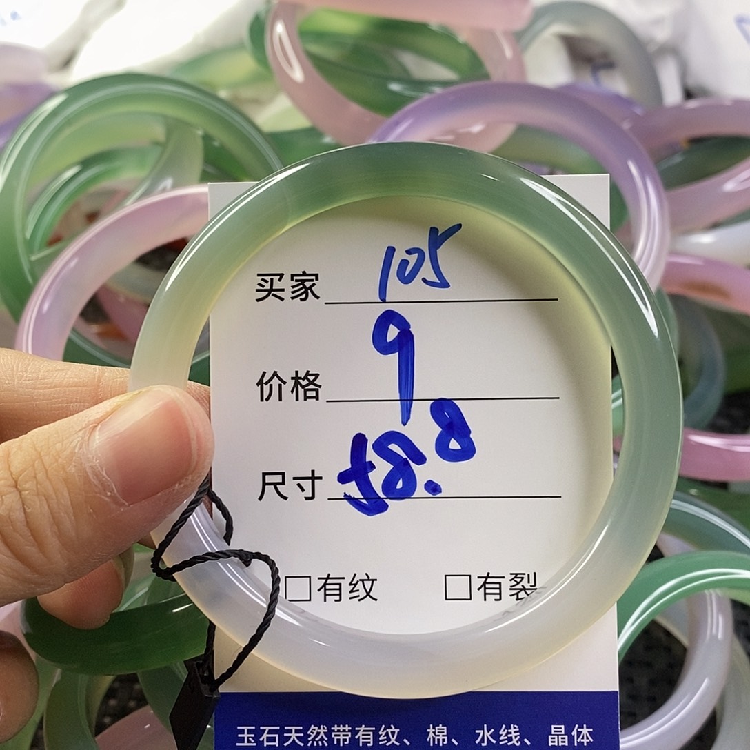 手镯玛瑙/玉髓未镶嵌105