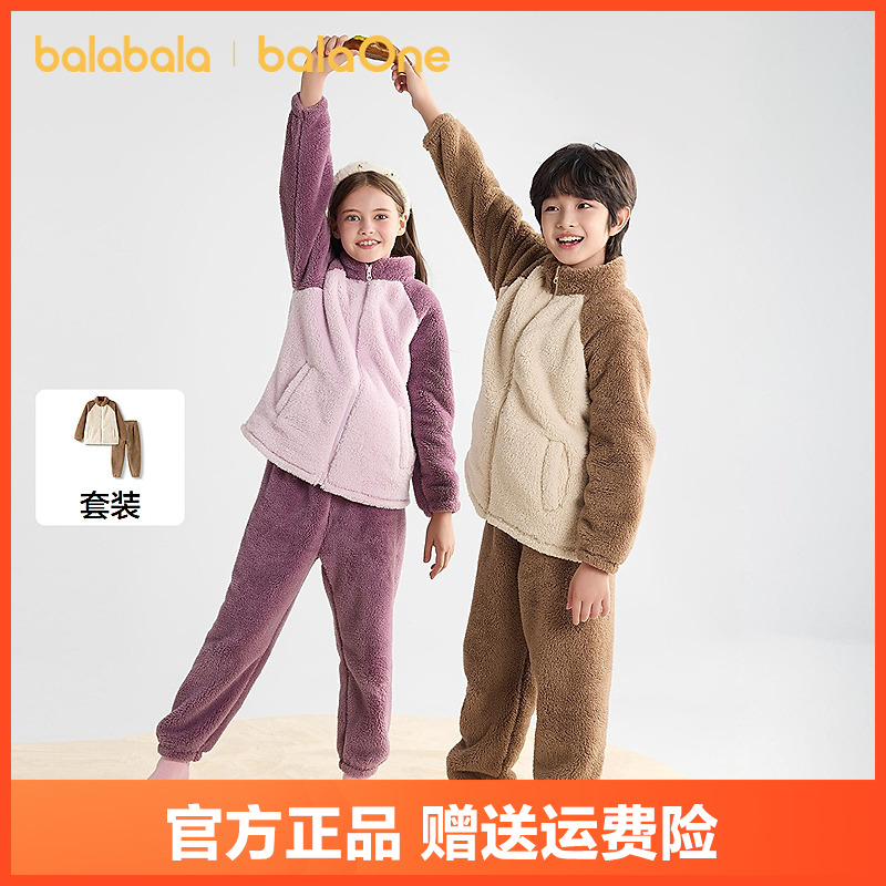 【balaOne】巴拉巴拉儿童睡衣套装2025冬新款厚珊瑚绒男女童家居服