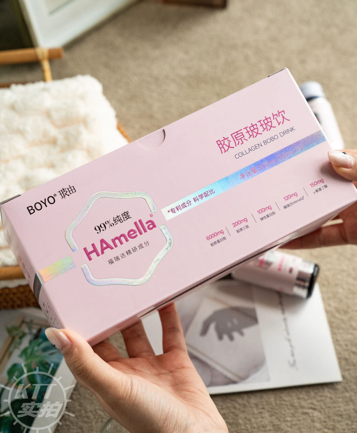 福瑞达boyo胶原玻玻饮玻尿酸小分子蛋白肽口服液效期2025.12.2