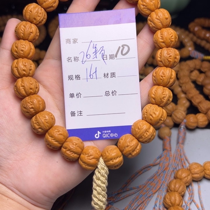 手串猴头核桃猴头