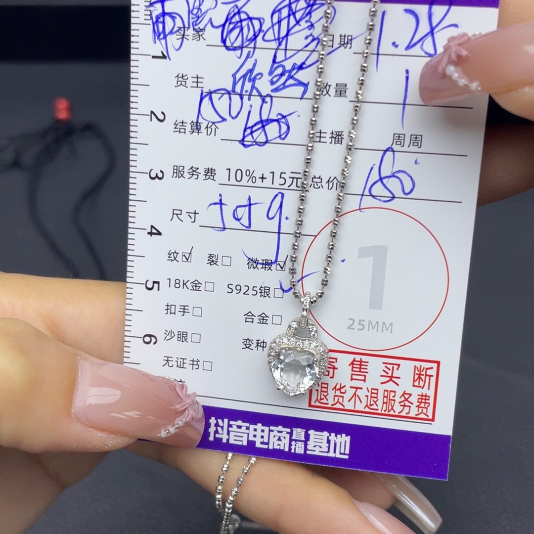 雨***呀水晶颈饰银S925镶嵌吊坠