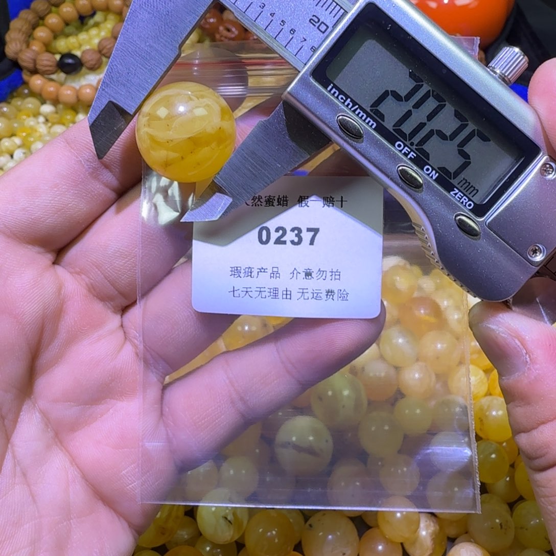 蜜蜡未镶嵌珠宝奇石